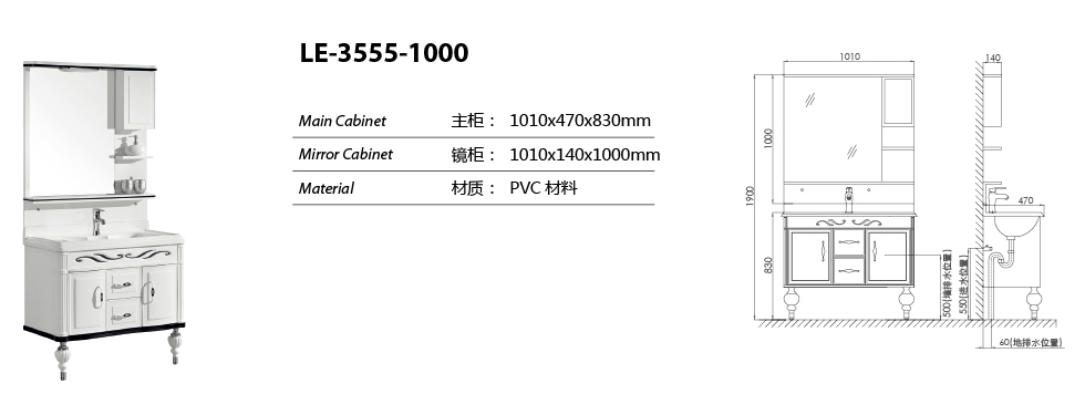 LE-3555-1000