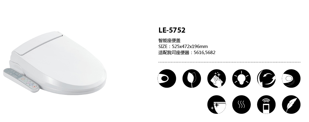 LE-5752