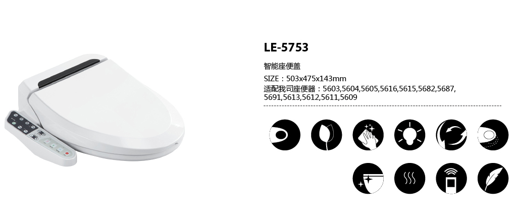 LE-5753