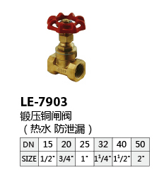 LE-7903