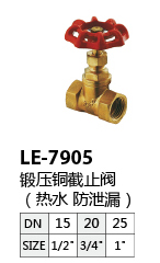 LE-7905