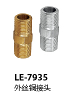 LE-7935