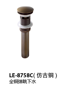 LE-8758C