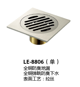 LE-8806拉丝