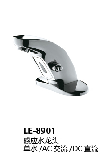 LE-8901
