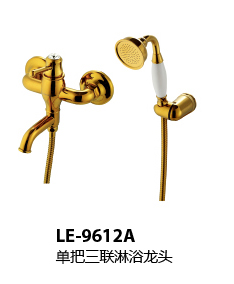 LE-9612A