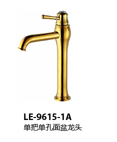 LE-9615-1A